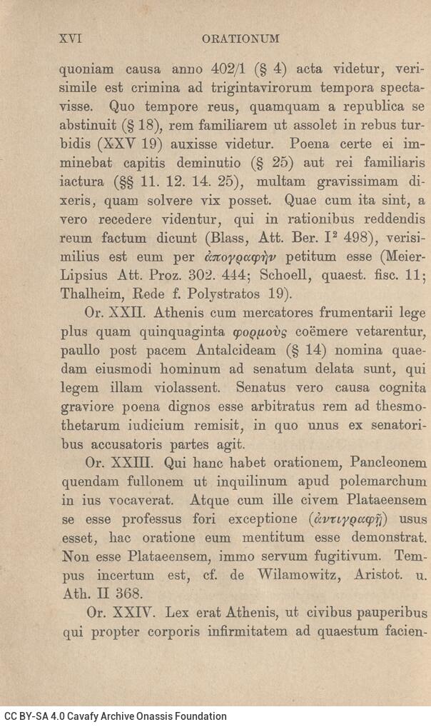 17,5 x 11,5 εκ. 2 σ. χ.α. + ΧΧ σ. + 268 σ. + 2 σ. χ.α., όπου στο verso του εξωφύλλου σημε�